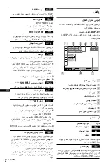 Preview for 22 page of Sony DVP-SR520P Reference Manual