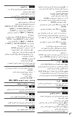 Preview for 33 page of Sony DVP-SR520P Reference Manual