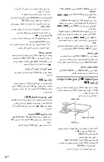 Preview for 22 page of Sony DVP-SR700H Reference Manual