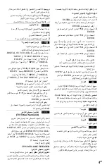 Preview for 25 page of Sony DVP-SR700H Reference Manual