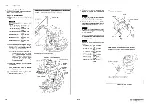 Предварительный просмотр 332 страницы Sony DVW-500P Maintenance Manual