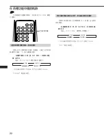 Предварительный просмотр 126 страницы Sony DVX-100 - 10 Disc Dvd Changer Operating Instructions Manual