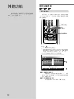 Предварительный просмотр 130 страницы Sony DVX-100 - 10 Disc Dvd Changer Operating Instructions Manual