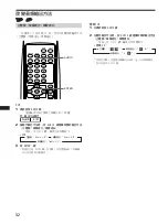 Предварительный просмотр 136 страницы Sony DVX-100 - 10 Disc Dvd Changer Operating Instructions Manual