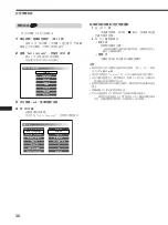 Предварительный просмотр 142 страницы Sony DVX-100 - 10 Disc Dvd Changer Operating Instructions Manual