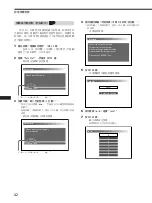 Предварительный просмотр 146 страницы Sony DVX-100 - 10 Disc Dvd Changer Operating Instructions Manual