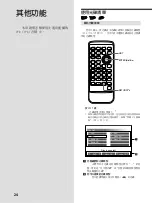 Предварительный просмотр 74 страницы Sony DVX-100S Operating Instructions Manual