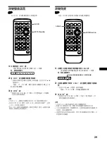 Предварительный просмотр 79 страницы Sony DVX-100S Operating Instructions Manual