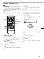 Предварительный просмотр 81 страницы Sony DVX-100S Operating Instructions Manual