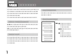 Preview for 2 page of Sony DXC-970MD Instructions For Use Manual