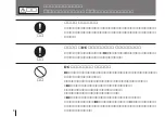 Preview for 6 page of Sony DXC-970MD Instructions For Use Manual