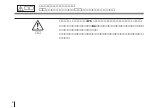 Preview for 8 page of Sony DXC-970MD Instructions For Use Manual