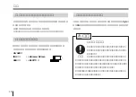 Preview for 18 page of Sony DXC-970MD Instructions For Use Manual