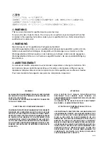 Preview for 2 page of Sony DXF-51 Service Manual