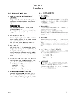 Preview for 23 page of Sony DXF-51 Service Manual