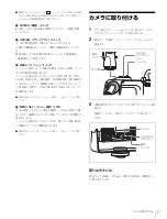 Предварительный просмотр 7 страницы Sony DXF-C50WA Operating Instructions Manual