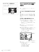 Предварительный просмотр 10 страницы Sony DXF-C50WA Operating Instructions Manual