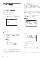 Предварительный просмотр 14 страницы Sony DXF-C50WA Operating Instructions Manual