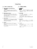 Предварительный просмотр 2 страницы Sony ECM-88BPT Service Manual