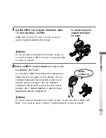 Preview for 177 page of Sony ERS-210 AIBO Dancer User Manual