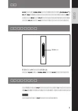 Preview for 3 page of Sony ESBK-7051 Operating Instructions Manual