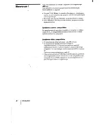 Preview for 27 page of Sony EV-C200 Operating Instructions Manual