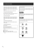 Preview for 2 page of Sony EVI-D70/W Operating Instructions Manual