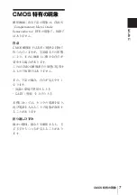 Preview for 7 page of Sony EVI-H100S Operating Instructions Manual