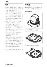 Preview for 8 page of Sony EVI-H100S Operating Instructions Manual