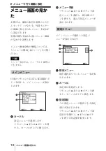 Preview for 16 page of Sony EVI-HD1 Operating Instructions Manual