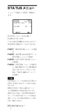 Preview for 24 page of Sony EVI-HD1 Operating Instructions Manual