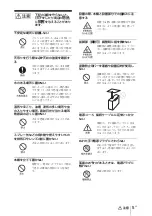 Preview for 5 page of Sony EX226 Quick Reference Manual