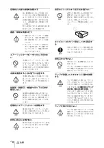 Preview for 6 page of Sony EX226 Quick Reference Manual