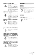 Preview for 7 page of Sony EX226 Quick Reference Manual