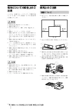 Preview for 8 page of Sony EX226 Quick Reference Manual