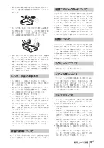 Preview for 9 page of Sony EX226 Quick Reference Manual