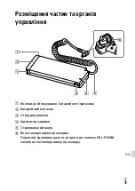 Preview for 141 page of Sony FA-EBA1 Operating Instructions Manual