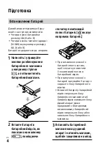 Preview for 142 page of Sony FA-EBA1 Operating Instructions Manual