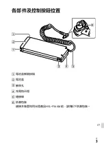 Preview for 149 page of Sony FA-EBA1 Operating Instructions Manual