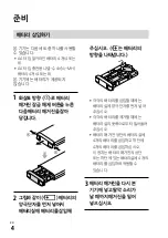 Preview for 158 page of Sony FA-EBA1 Operating Instructions Manual