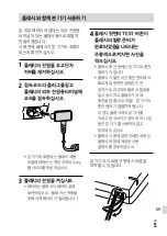 Preview for 159 page of Sony FA-EBA1 Operating Instructions Manual