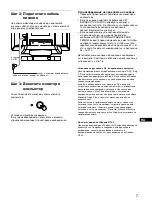 Preview for 97 page of Sony FD Trinitron GDM-F500R Operating Instructions Manual