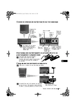 Предварительный просмотр 69 страницы Sony FD Trinitron KV-21FT2K Instruction Manual