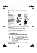 Предварительный просмотр 106 страницы Sony FD Trinitron KV-21LT1K Instruction Manual