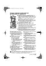 Предварительный просмотр 25 страницы Sony FD Trinitron KV-29CL10K Instruction Manual