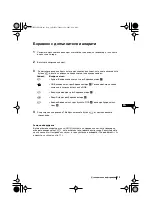 Предварительный просмотр 39 страницы Sony FD Trinitron KV-29CL10K Instruction Manual