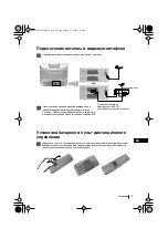 Предварительный просмотр 107 страницы Sony FD Trinitron KV-29CL10K Instruction Manual