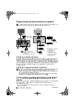 Предварительный просмотр 118 страницы Sony FD Trinitron KV-29CL10K Instruction Manual