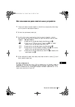 Предварительный просмотр 119 страницы Sony FD Trinitron KV-29CL10K Instruction Manual