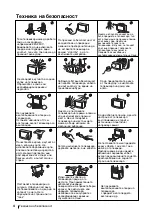 Preview for 23 page of Sony FD Trinitron KV-29FX64K Instruction Manual